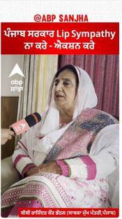 Farmer Protest |ਪੰਜਾਬ ਸਰਕਾਰ Lip Sympathy ਨਾ ਕਰੇ - ਐਕਸ਼ਨ ਕਰੇ | Bibi Rajinder Kaur Bhattal