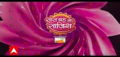 Teri Meri Doriyaann: OMG! वीर-सीरत ने साहिबा को किडनैप करने की रची साजिश, क्या हो पाएंगे सफल? #sbs