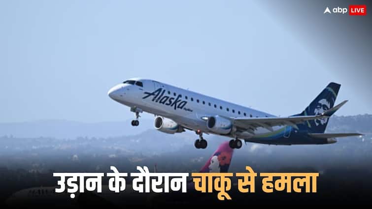 Alaska Airlines Planned knife attack in Alaska Airlines the plane was going from Seattle to Las Vegas Alaska Airlines: फ्लाइट में पेन से बनाया चाकू! टॉयलेट से लौट रहे पैसेंजर की आंख में घोंप दिया, डरावना है मामला