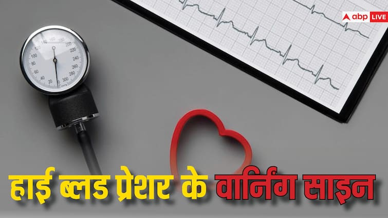 health tips high blood pressure  warning signs while sleeping in hindi रात में सोते समय ऐसी समस्याएं हो सकती हैं हाई ब्लड प्रेशर की वॉर्निंग साइन, समझें संकेत