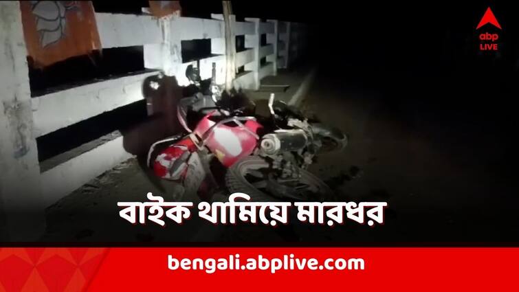 Purba Medinipur BJP is accused of thrashing TMC leader in Nandigram Purba Medinipur: বাইক থামিয়ে 'মারধর', নন্দীগ্রামে বাড়ি ফেরার পথে 'আক্রান্ত' তৃণমূল নেতা