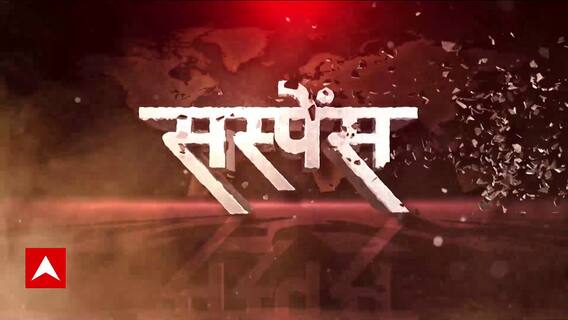 Suspense: ओवैसी की गुहार..'इंडियन्स को बचाओ सरकार' | Russia Ukraine War