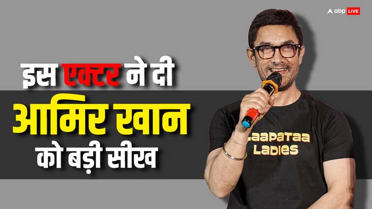 Ideas Of India 2024: आमिर खान ने ली थी 'महानायक' से बड़ी सीख, सुनाया 'कयामत से कयामत' का एक किस्सा aamir Khan had learned a big lesson from Amitabh bachchan and shares moment from Qayamat Se Qayamat at Ideas Of India 2024 Ideas Of India 2024: आमिर खान ने ली थी 'महानायक' से बड़ी सीख, सुनाया 'कयामत से कयामत' का एक किस्सा