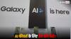 2025 तक ही फ्री रहेगा Galaxy AI फीचर्स! Samsung ने किया खुलासा