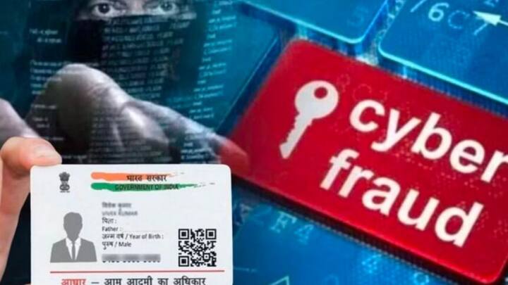 लेकिन क्या आपको पता है. आपके आपके आधार कार्ड से कितने नंबर लिंक है. अगर नहीं पता तो पता कर लीजिए. क्योंकि अगर आपके आधार कार्ड से ली गई सिम का गलत इस्तेमाल हुआ तो फिर आप मुसीबत में फंस सकते हैं.