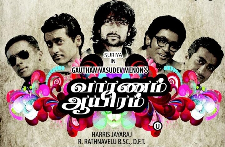 Vaaranam Aayiram: ரீ-ரிலீஸில் கர்நாடகாவில் வாரணம் ஆயிரம் படைத்த சாதனை! உற்சாகத்தில் சூர்யா ரசிகர்கள்!