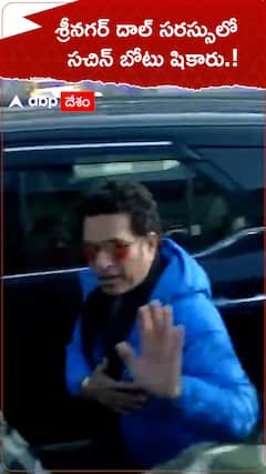 శ్రీనగర్ దాల్ సరస్సులో సచిన్ బోటు షికారు.!