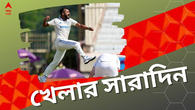 sports highlights know latest updates of teams players matches and other highlights of 23 February Sports Highlights: অভিষেকেই নজর কাড়লেন আকাশ দীপ, মঞ্চ মাতালেন শাহরুখ, খেলার দুনিয়ার সারাদিন