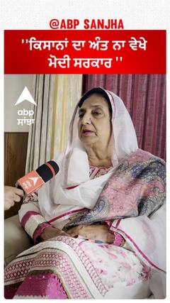 Farmer Protest | ''ਕਿਸਾਨਾਂ ਦਾ ਅੰਤ ਨਾ ਵੇਖੇ ਮੋਦੀ ਸਰਕਾਰ '' | Bibi Rajinder Kaur Bhattal