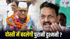 सपा-कांग्रेस गठबंधन के बाद पूर्वांचल के जानी दुश्मन आएंगे साथ?