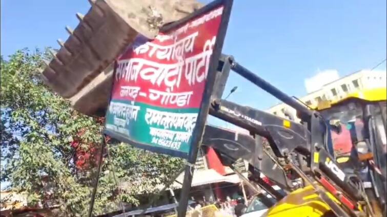 Gonda Bulldozer action against encroachment one dozen shops SP Board destroyed ANN UP News: गोंडा में अवैध कब्जे वाली दुकानों पर चला बुलडोजर, सपा कार्यालय का बोर्ड भी हुआ धवस्त