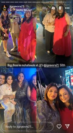 Jigna Vora Birthday: अंकिता-विक्की से लेकर मुनव्वर फारूकी तक...जिग्ना वोरा के बर्थडे पर बिग बॉस के इन कंटेस्टेंट ने मचाया धमाल, देखें इनसाइड तस्वीरें