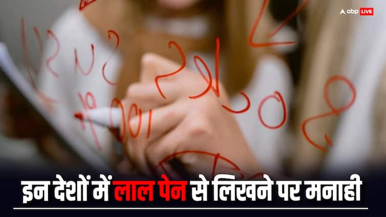 writing with red pen is prohibited in these countries know the reason behind it इन देशों में लाल पेन से ल‍िखना क्यों है मना, जानें इसके पीछे का कारण 