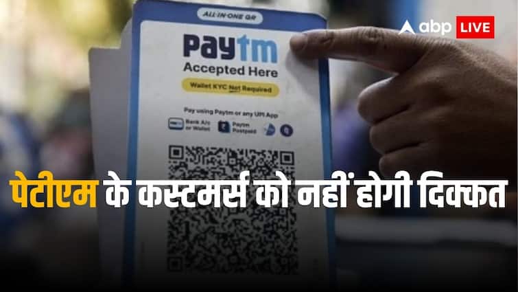 RBI asked NPCI to check Paytm request to become third party app for UPI Paytm Crisis: यूपीआई पेमेंट्स के लिए पेटीएम के प्रस्ताव पर विचार करे एनपीसीआई, आरबीआई के निर्देश