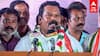Selvaperunthagai speech - ”காமராஜர் ஆட்சி அமைப்போம்!இன்று இல்லை என்றாலும்...”செல்வப்பெருந்தகை சூளுரை