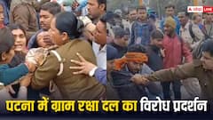 बिहार: पटना में पक्की नौकरी की मांग कर रहे ग्राम रक्षा दल पर लाठीचार्ज, BJP दफ्तर के बाहर बवाल