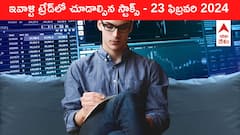 ఈ రోజు మార్కెట్‌ ఫోకస్‌లో ఉండే 'కీ స్టాక్స్‌' Vodafone, SpiceJet, Jana SFB, Angel