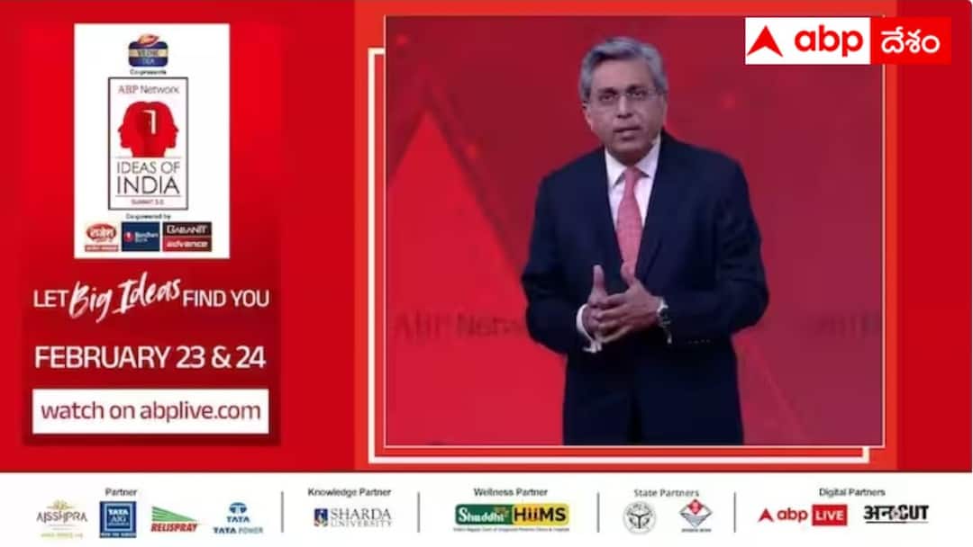 2047 నాటికి భారత దేశ రూపురేఖలు మారిపోవాలి - ఐడియాస్ ఆఫ్ ఇండియాలో అనీశ్ షా Ideas of India 2024 Economic Growth Should Shared Across All Sections Of Society Says Anish Shah 2047 నాటికి భారత దేశ రూపురేఖలు మారిపోవాలి - ఐడియాస్ ఆఫ్ ఇండియాలో అనీశ్ షా