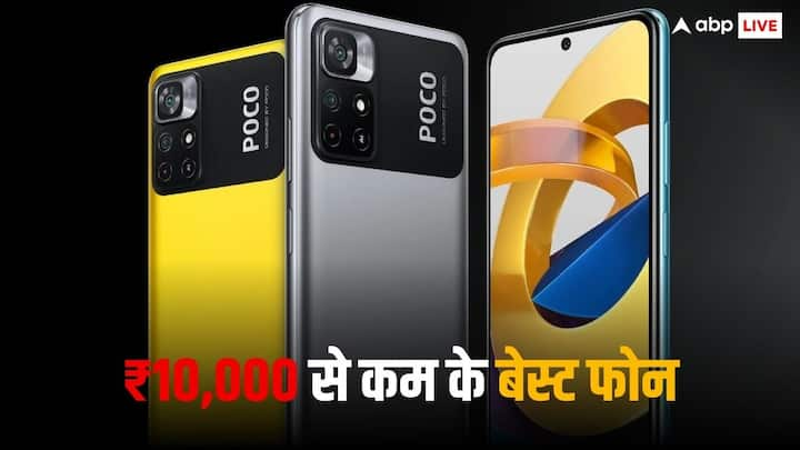 Top 5 Mobile Phones under 10K: अगर आप 10,000 रुपये से कम में एक अच्छा स्मार्टफोन खरीदना चाह रहे हैं, तो आइए हम आपको फरवरी 2024 तक के कुछ बेस्ट ऑप्शन्स के बारे में बताते हैं.