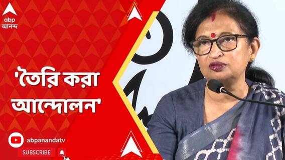 'তৈরি করা আন্দোলন', সন্দেশখালি নিয়ে কী বললেন চন্দ্রিমা?