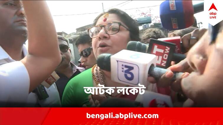 Sandeshkhali Chaos BJP Women Team Stopped At Bhojerhat  Locket Chatterjee Detained In Bangla News Sandeshkhali Chaos: অগ্নিগর্ভ সন্দেশখালি, ভোজেরহাটেই BJP কে আটকালো পুলিশ, তর্কাতর্কির পর আটক লকেট