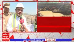 Mumbai Bullet Train:बुलेट ट्रेनच्या कामाला वेग,रेल्वेमंत्री Ashwini Vaishnawयांच्याकडून कामाची पाहणी