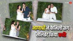 भाग्यश्री ने पति और बच्चों के साथ मनाया 55वें बर्थडे का जश्न, व्हाइट साड़ी में अप्सरा सी खूबसूरत दिखीं एक्ट्रेस