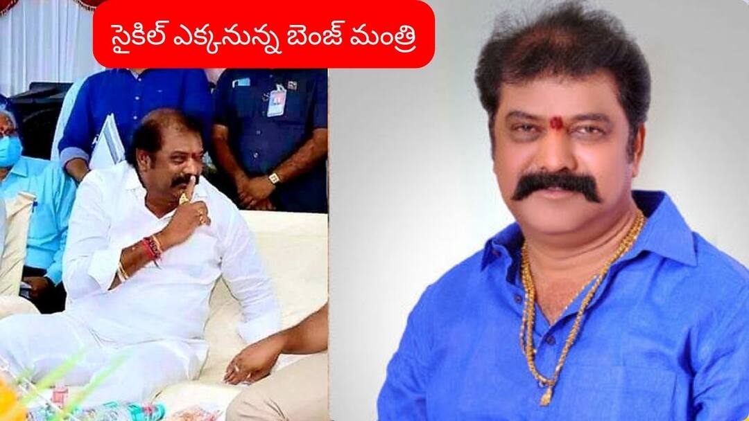 Gummanuru Jayaram: వైసీపీకి మరో షాక్- టీడీపీలోకి గుమ్మనూరు జయరాం- మొదటి లిస్టులోనే చోటు! AP Minister Gummanuru Jayaram will leave YCP and join to TDP Chandrababu has finalized his seat in the first list from Guntakal Assembly Constituency Gummanuru Jayaram: వైసీపీకి మరో షాక్- టీడీపీలోకి గుమ్మనూరు జయరాం- మొదటి లిస్టులోనే చోటు!