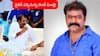 Gummanuru Jayaram: వైసీపీకి మరో షాక్‌- టీడీపీలోకి గుమ్మనూరు జయరాం- మొదటి లిస్టులోనే చోటు!
