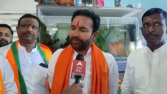 Kishan Reddy on Asaduddin Owaisi | బీఆర్ఎస్ తో పొత్తులపై కిషన్ రెడ్డి షాకింగ్ కామెంట్స్ | ABP Desam