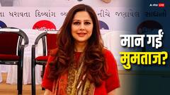 भरूच सीट पर मुमताज पटेल ने छोड़ा दावा? सोशल मीडिया पोस्ट में किया बड़ा इशारा