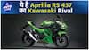 Kawasaki Ninja 500 भारत में 5.24 लाख रुपये में लॉन्च! | ऑटो लाइव