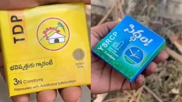 Andhra Pradesh: YSRCP, TDP Accuse Each Other Of Distributing Condoms With Party Symbols Ahead Of Polls Andhra Pradesh: YSRCP, TDP Accuse Each Other Of Distributing Condoms With Party Symbols Ahead Of Polls