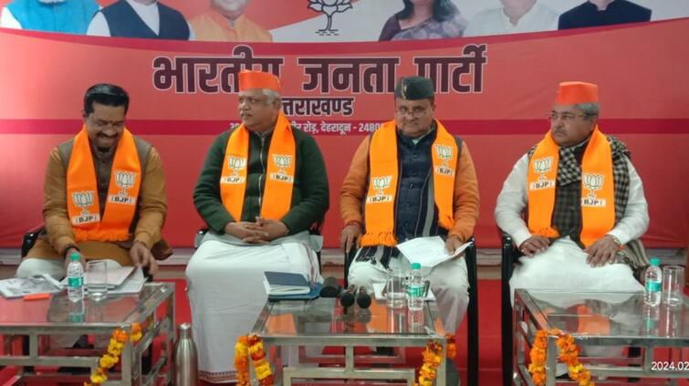 Lok Sabha Election 2024 Uttarakhand BJP parliamentary board meeting on 26 February to decide lok sabha candidate ann Lok Sabha Election 2024: 26 फरवरी को होगी उत्तराखंड बीजेपी पार्लियामेंट्री बोर्ड बैठक, प्रत्याशियों के नाम पर लग सकती है मुहर
