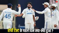 डेब्यू टेस्ट में चमके आकाश दीप, फिर जो रूट ने बढ़ाई टीम इंडिया की मुश्किलें