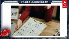 Job Alert: மாவட்ட சுகாதார துறையில் வேலை; யாரெல்லாம் விண்ணப்பிக்கலாம்? - விவரம்!