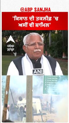 Shubhkaran Singh| 'ਕਿਸਾਨ ਦੀ ਤਕਲੀਫ਼ 'ਚ ਅਸੀਂ ਵੀ ਸ਼ਾਮਿਲ'