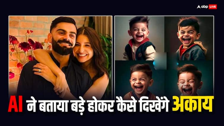 ai creates grown up pics of virat kohli anushka sharma boy akaay pictures gone viral बड़े होकर कैसे नजर आएंगे विराट-अनुष्का के बेटे अकाय?, AI से बनीं तस्वीरें सोशल मीडिया पर वायरल