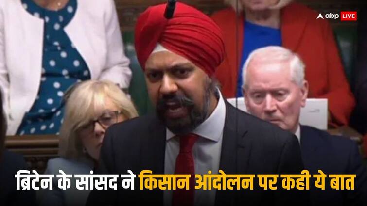 Farmer Protest India Issue raised inside British Parliament as UK MP Tanmanjeet Singh Dhesi gave this statement on Farmer Death इंडिया के किसान आंदोलन ने UK का बढ़ाया सियासी तापमान! ब्रिटिश संसद में सिख MP ने उठाया यह सवाल