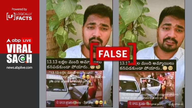 Video Falsely Claims 13 Lakh Women Reported Missing In India Between 2019-2021 Fact Check: Video Falsely Claims 13 Lakh Women Were Reported Missing In India Between 2019-2021