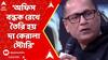 Vipul Amrutlal Shah Speech in Ideas of India 3.0: 'দ্য কেরালা স্টোরি' তৈরির জন্য কী কী সমস্যার মুখোমুখি হতে হয়েছিল প্রযোজক বিপুল শাহকে?