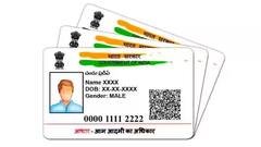 આપના આધારકાર્ડ સાથે કેટલા મોબાઈલ નંબર છે લિંક, આ રીતે જાણો, સમજો સ્ટેપ બાય સ્ટેપ