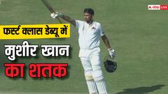 सरफराज के भाई मुशीर ने बिखेरा जलवा, डेब्यू मैच में जड़ा धमाकेदार शतक