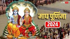 माघ पूर्णिमा पर हिंदू पंचांग अनुसार जानें स्नान और दान का सही मुहूर्त