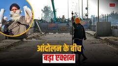 इधर किसानों का आक्रोश दिवस, उधर NSA के तहत पुलिस लेने लगी एक्शन