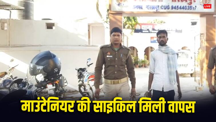 Gorakhpur World record holder Mountaineer Stolen Bicycle Found police Arrested Thief ANN Gorakhpur News: वर्ल्ड रिकॉर्डधारी माउंटेनियर की चोरी हुई साइकिल मिली वापस, पुलिस ने चोर भी किया गिरफ्तार