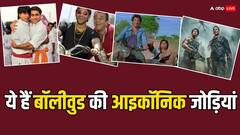 अक्षय-टाइगर से पहले बॉलीवुड की इन आइकॉनिक जोड़ियां ने पर्दे पर मचाया धमाल, आपकी कौन सी है फेवरेट