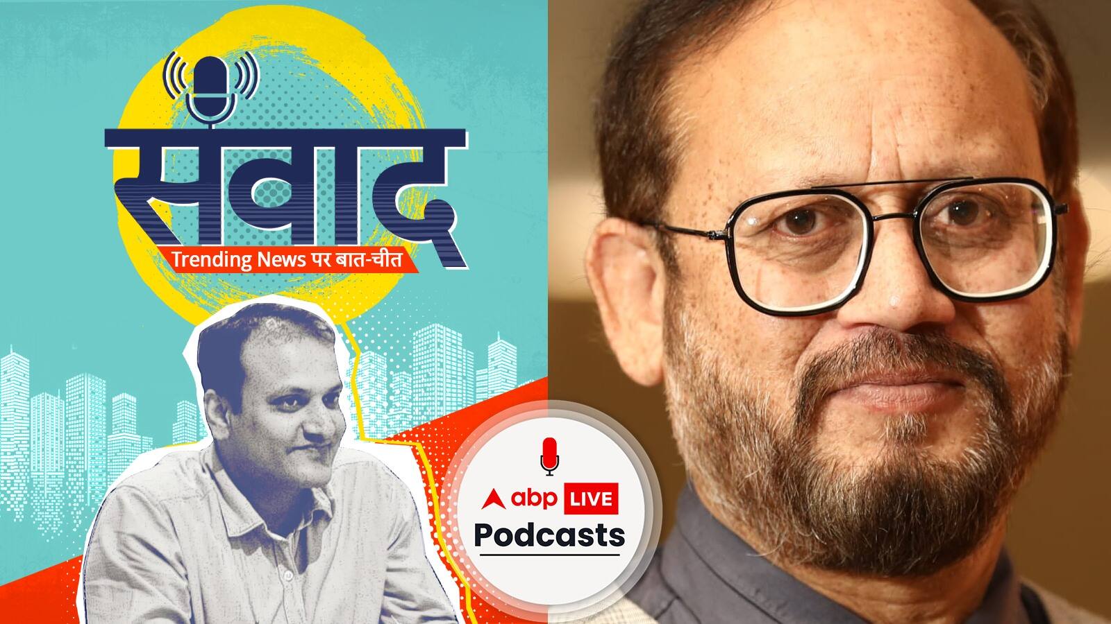 2024 चुनाव में फिर साथ आ क्या कमाल दिखाएगी अखिलेश-राहुल की जोड़ी? Samwaad