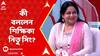 Neetu Singh speech in Ideas of India 3.0: 'প্রতিটি ভাষার বিষয়বস্তুর সারমর্ম অনুবাদ ছাড়াই সবচেয়ে ভালো বোঝা যায়', জানালেন শিক্ষিকা নিতু সিং