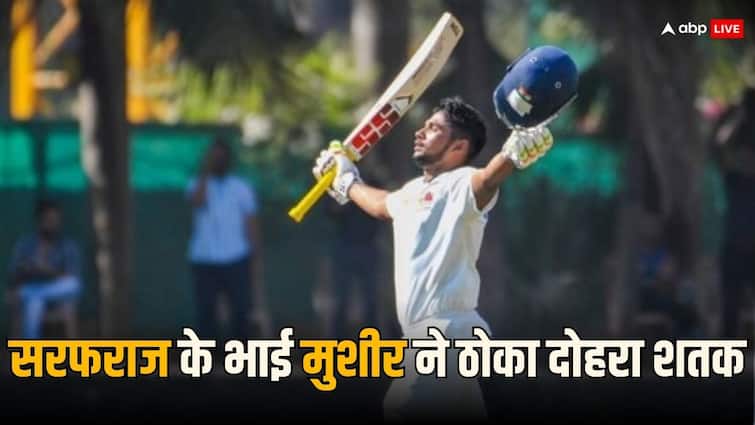 बड़े मियां से लेकर बड़े मियां, छोटे मियां सुभानअल्लाह, सरफराज के भाई मुशीर खान ने जड़ा दोहरा शतक